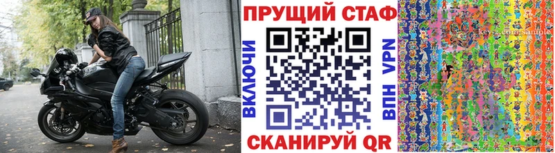 Продажа наркотиков Надым КОКАИН  Меф  Alpha-PVP  Бошки Шишки 