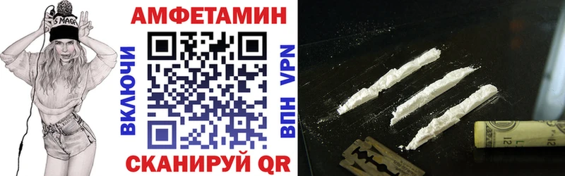 АМФ 98%  даркнет сайт  Надым 