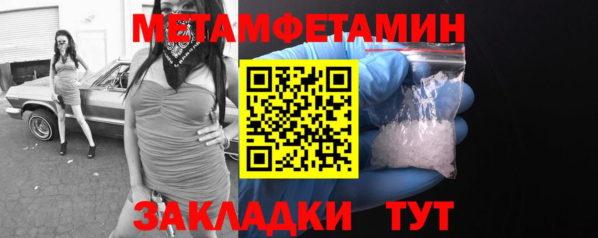 Надым  Амфетамин  Вход с VPN  Amphetamine  Амфетамин Розовый 