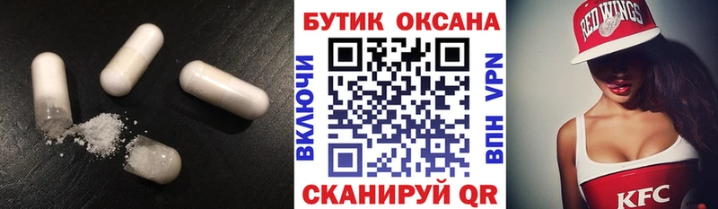 Бутират бутандиол  Надым 