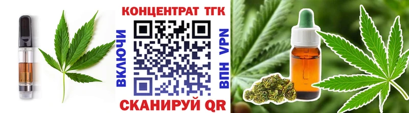 Еда ТГК конопля  Надым 