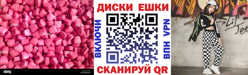 Ecstasy 280мг  где найти наркотики  Надым 