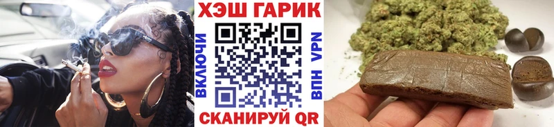 ГАШ Изолятор  что такое   Надым 