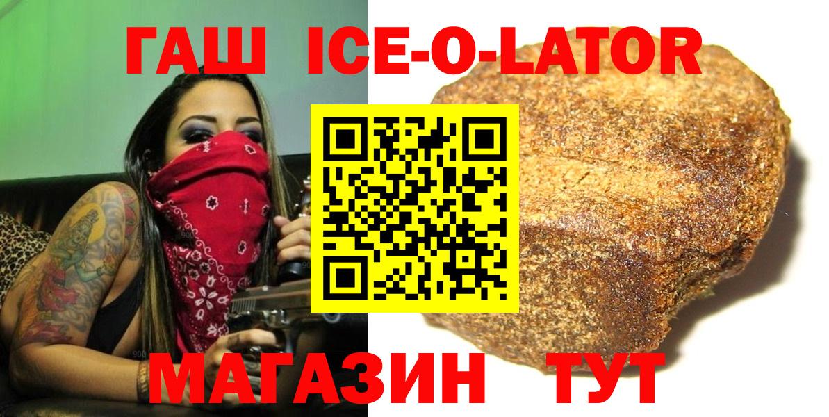 ГАШИШ Cannabis Надым