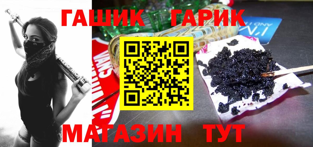ГАШИШ hashish  Гашиш Premium  Надым  Вход с VPN 