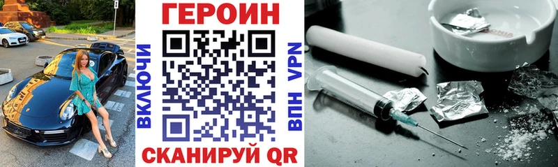 ГЕРОИН гречка  Надым 