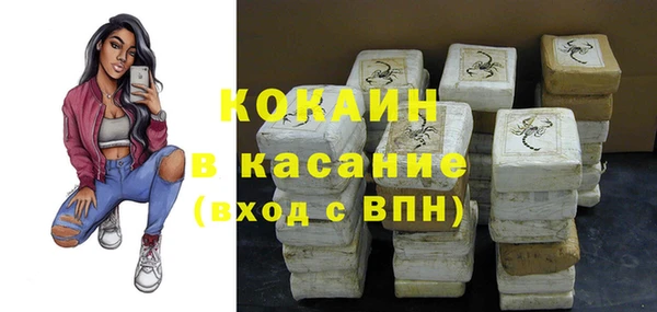 мефедрон VHQ Богданович