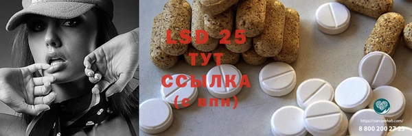 экстази Сосновоборск