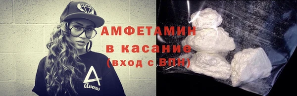 гашиш Бугульма