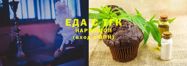 дистиллят марихуана Богородицк