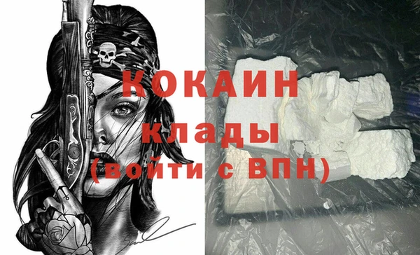 мефедрон VHQ Богданович