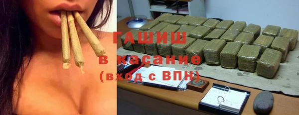 мефедрон VHQ Богданович
