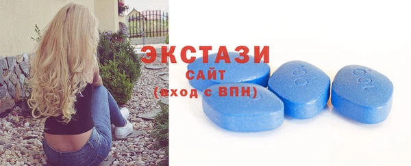мдпв Бронницы