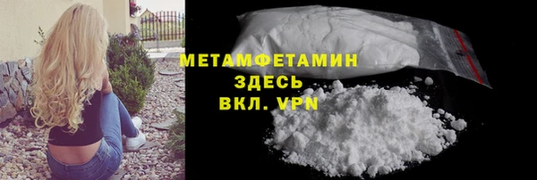 мефедрон VHQ Богданович
