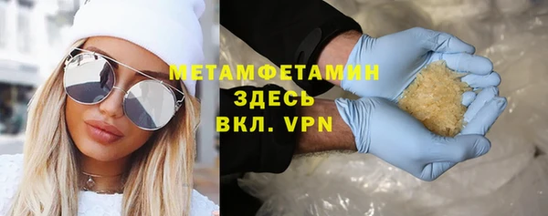 MDMA Бородино