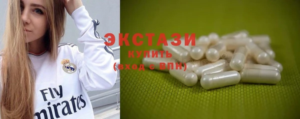 дистиллят марихуана Богородицк