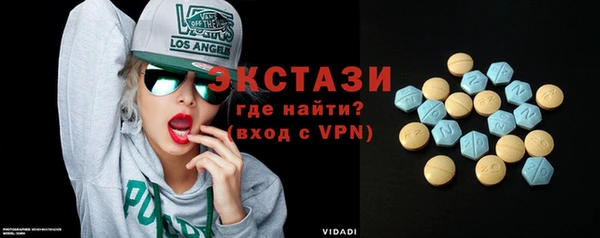 дистиллят марихуана Богородицк