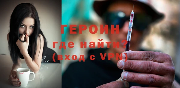 дистиллят марихуана Богородицк