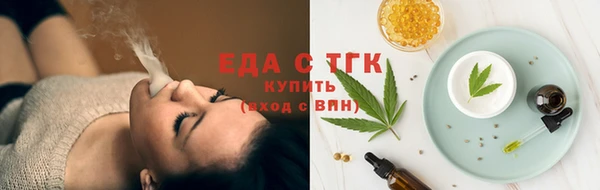 дистиллят марихуана Богородицк