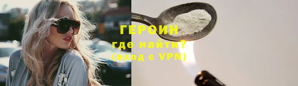 гидропоника Богородск