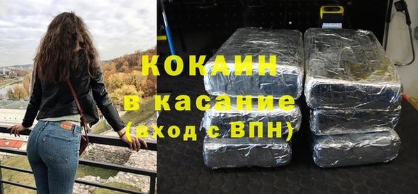 мефедрон VHQ Богданович