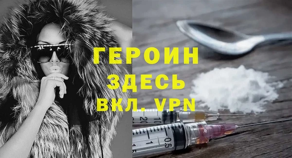 MDMA Бородино