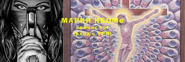 гидропоника Богородск