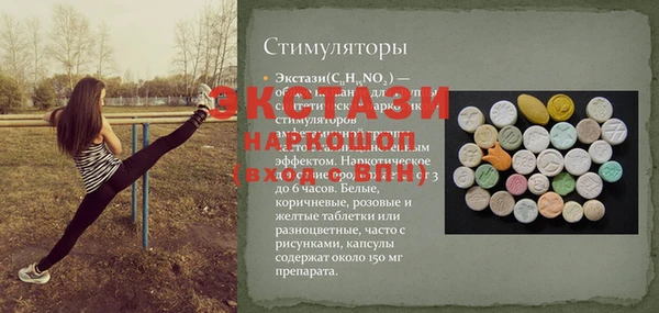 стафф Сосновка