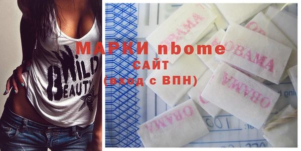 гидропоника Богородск