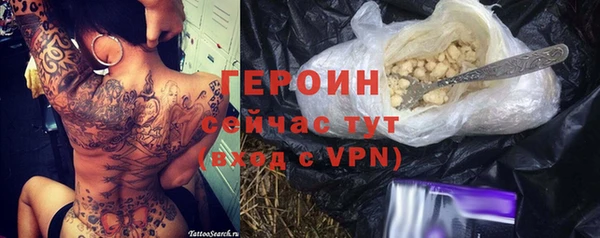 стафф Сосновка