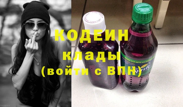 дистиллят марихуана Богородицк