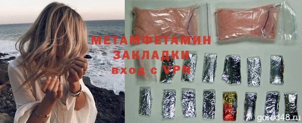 мефедрон VHQ Богданович