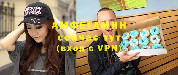 мефедрон VHQ Богданович
