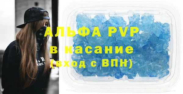 гашиш Бугульма