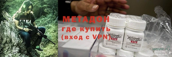 дистиллят марихуана Богородицк