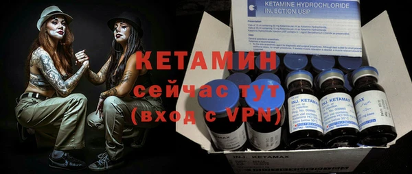 мефедрон VHQ Богданович