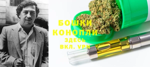 мефедрон VHQ Богданович