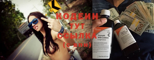 дистиллят марихуана Богородицк
