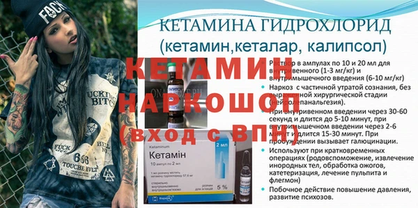 мефедрон VHQ Богданович