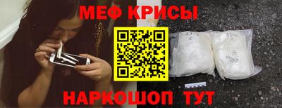 spice Заводоуковск