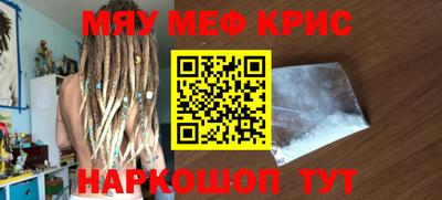 круглые Жуковский