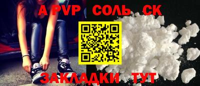 тгк Заволжье