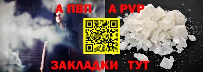spice Заводоуковск