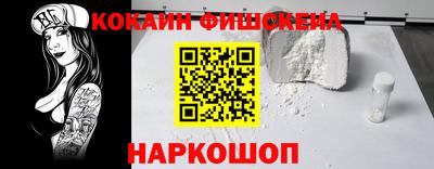 spice Заводоуковск