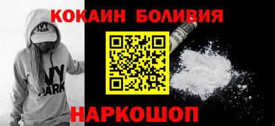spice Заводоуковск