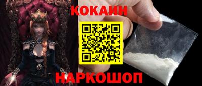 spice Заводоуковск