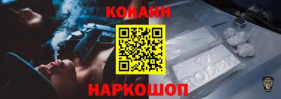 тгк Заволжье