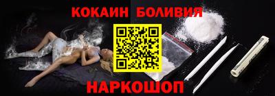 тгк Заволжье