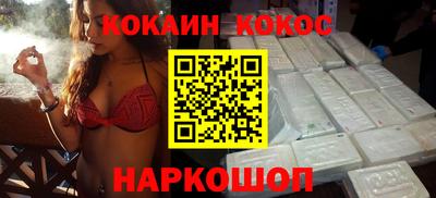 spice Заводоуковск