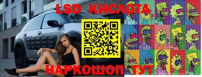 тгк Заволжье